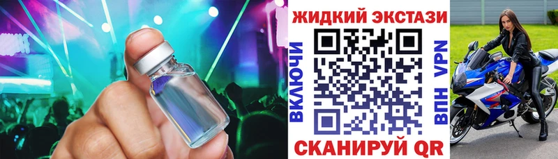 Купить закладки  Суджа  Бутират BDO 