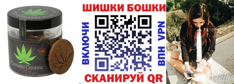 Купить где  Суджа  Печенье с ТГК конопля 