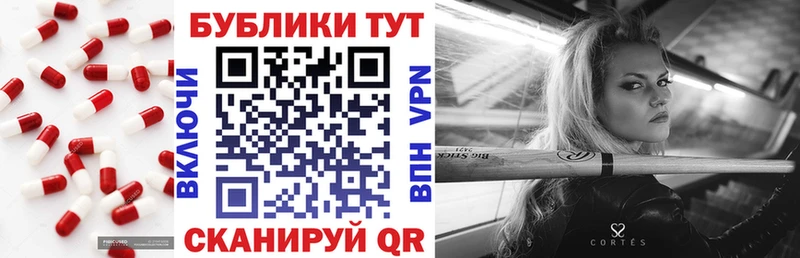 Ecstasy 250 мг  Купить где  Суджа 