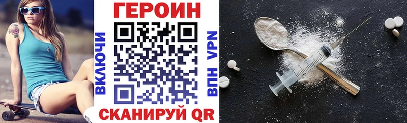 Купить  Суджа  Героин хмурый 