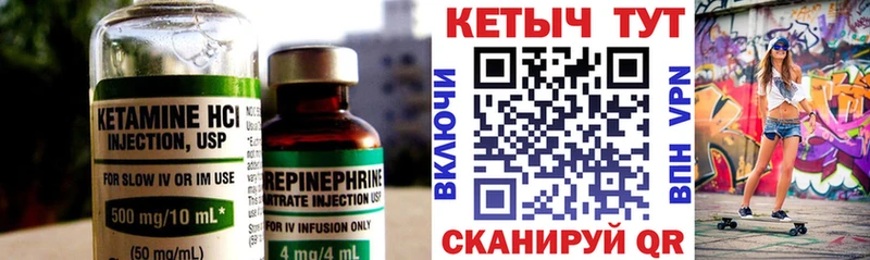 Кетамин ketamine Суджа