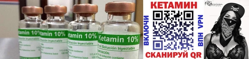 Кетамин ketamine  Купить где  Суджа 