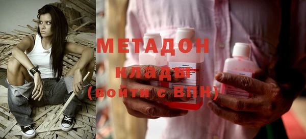 COCAINE Бронницы