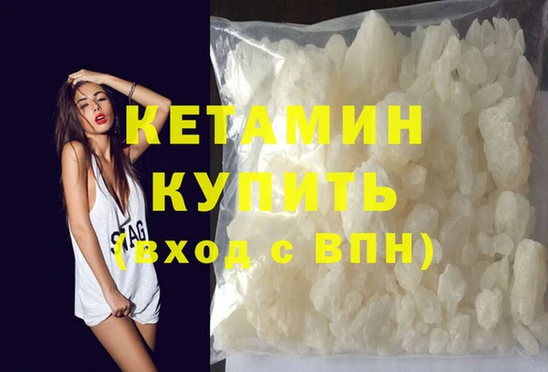 COCAINE Бронницы
