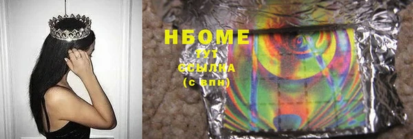 мяу мяу мука Бородино