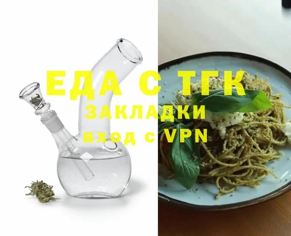 бошки Бугульма