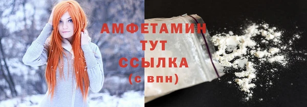 COCAINE Бронницы