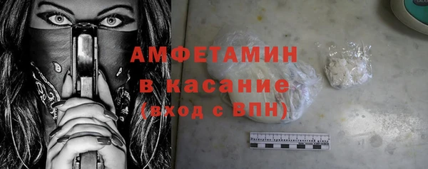 COCAINE Бронницы