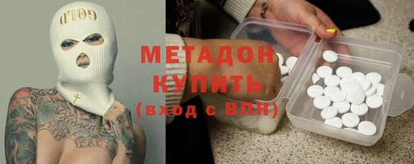 мяу мяу мука Бородино