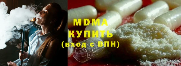 бошки Бугульма