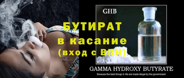 COCAINE Бронницы