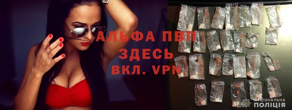 COCAINE Бронницы