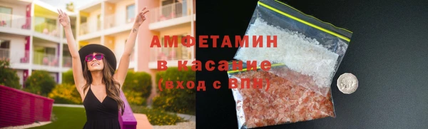бошки Бугульма