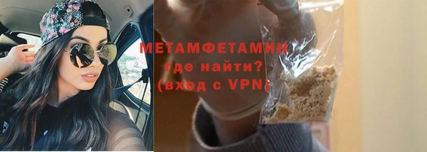 COCAINE Бронницы