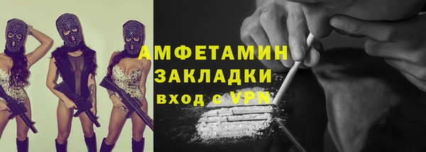 COCAINE Бронницы