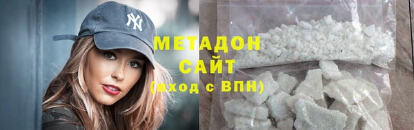 мяу мяу мука Бородино