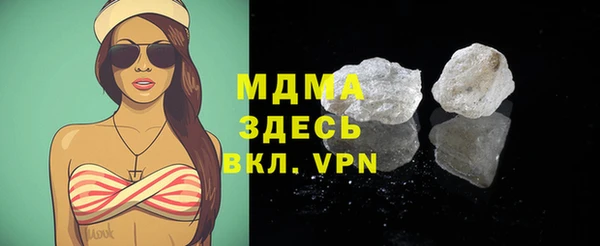 мяу мяу мука Бородино