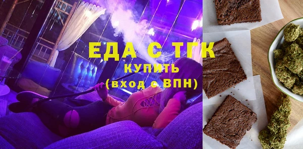 COCAINE Бронницы