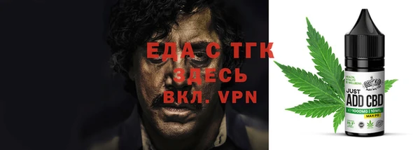 мяу мяу мука Бородино