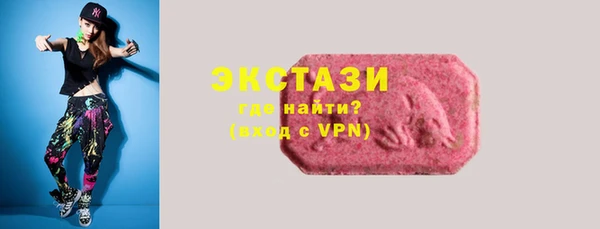 COCAINE Бронницы