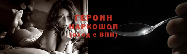 бошки Бугульма