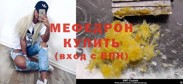 бошки Бугульма
