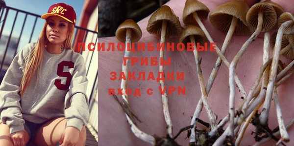 COCAINE Бронницы