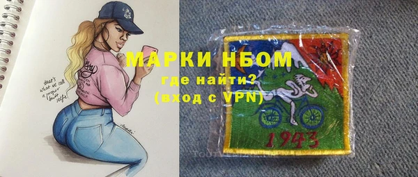 COCAINE Бронницы