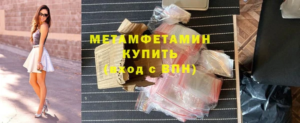 бошки Бугульма
