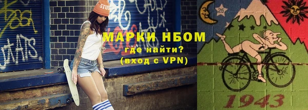 бошки Бугульма