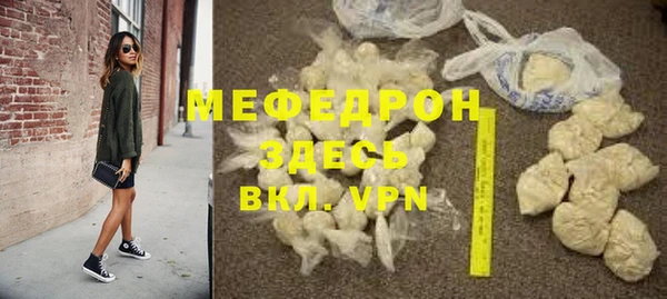 мяу мяу мука Бородино