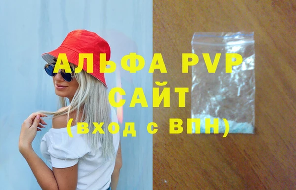 COCAINE Бронницы