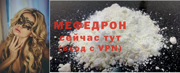 бошки Бугульма