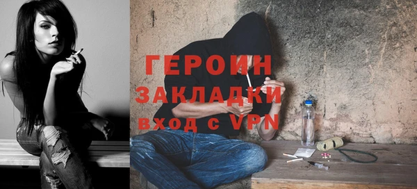 бошки Бугульма