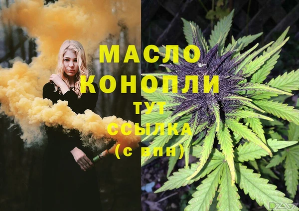 бошки Бугульма