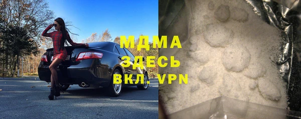 бошки Бугульма
