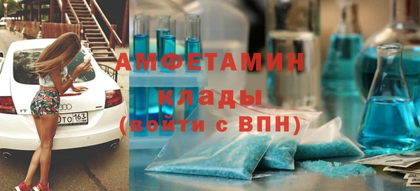 COCAINE Бронницы