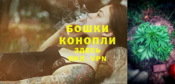 бошки Бугульма
