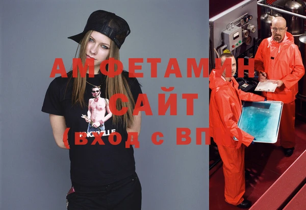 COCAINE Бронницы
