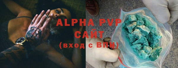 COCAINE Бронницы