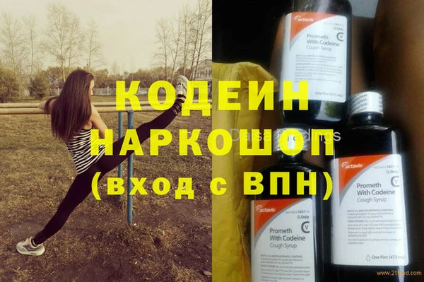 COCAINE Бронницы