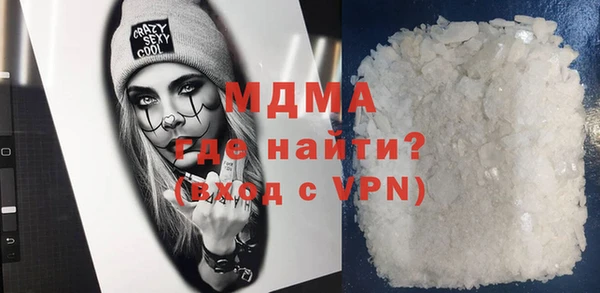 мяу мяу мука Бородино