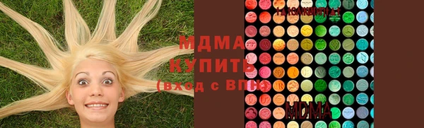 мяу мяу мука Бородино