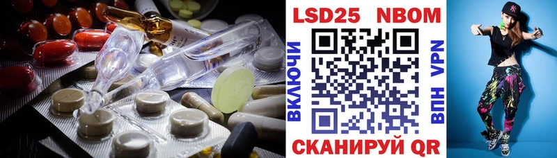 Купить где  Суджа  LSD-25 экстази кислота 