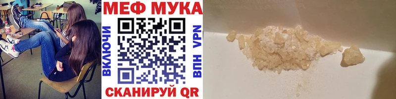 Купить где  Суджа  Мефедрон мука 