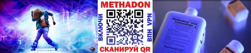 Купить где  Суджа  МЕТАДОН кристалл 
