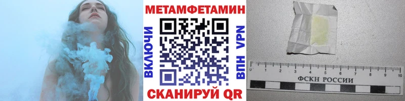 Купить где  Суджа  Первитин Декстрометамфетамин 99.9% 