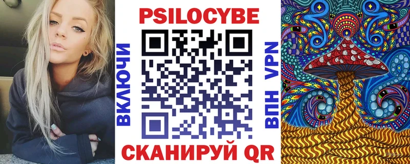 Псилоцибиновые грибы прущие грибы Суджа